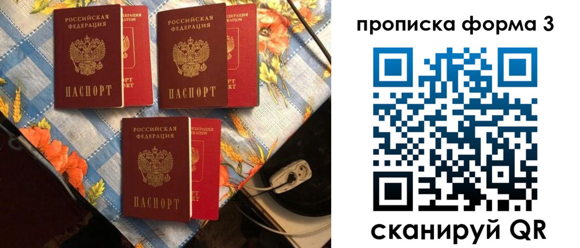где прописаться в Болотном