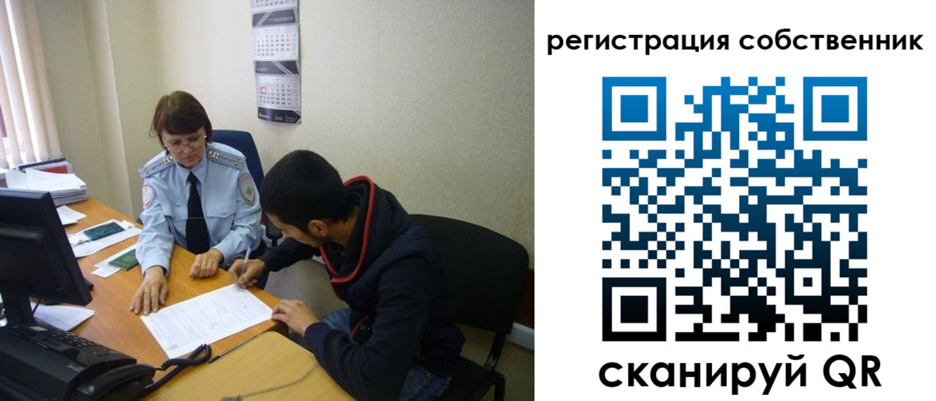 форма 3 в Болотном